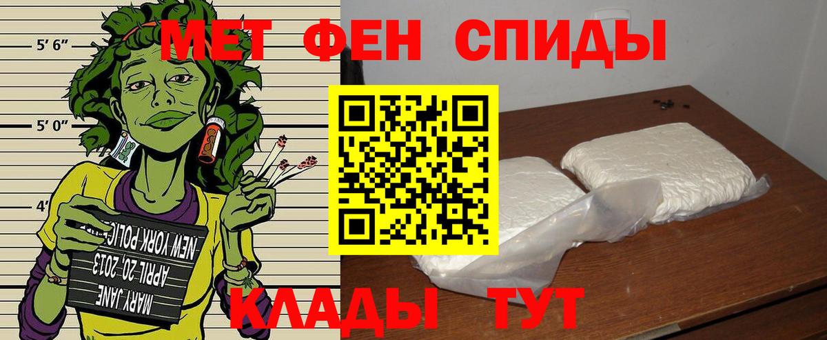 Amphetamine VHQ  Вход с VPN  Шали 