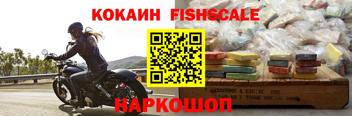 Шали  COCAIN 98%  Вход с VPN  Cocaine 97% 