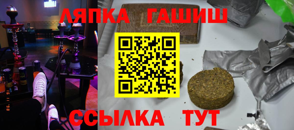 Гашиш гарик  ГАШИШ  наркошоп  Шали  Вход с VPN  ГАШИШ VHQ 