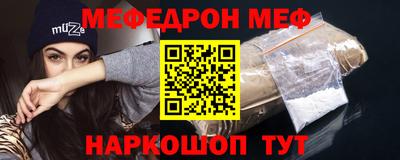 прущая мука Будённовск