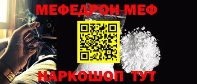 MESCALINE Бузулук