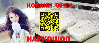 меф VHQ Бугуруслан