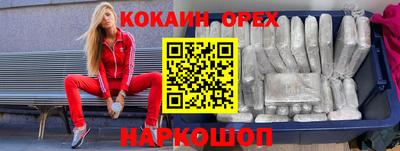 MESCALINE Бузулук