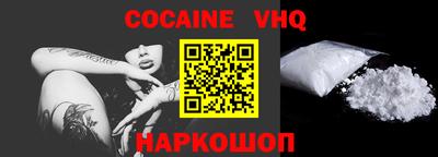 меф VHQ Бугуруслан