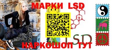 MESCALINE Бузулук