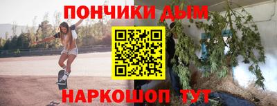 MESCALINE Бузулук