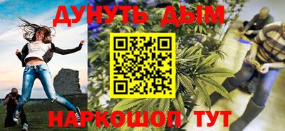 MESCALINE Бузулук