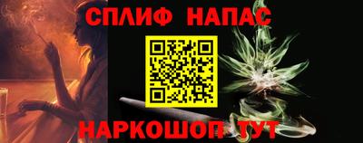 MESCALINE Бузулук