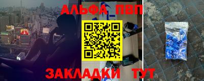 меф VHQ Бугуруслан