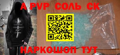 прущая мука Будённовск