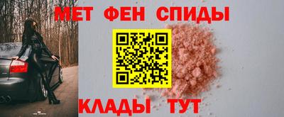 меф VHQ Бугуруслан