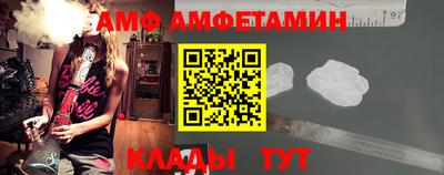 меф VHQ Бугуруслан