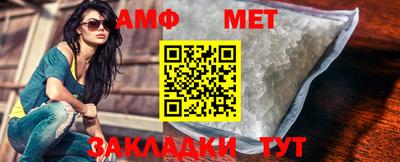 меф VHQ Бугуруслан