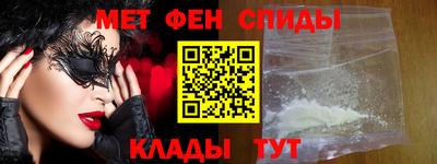 меф VHQ Бугуруслан