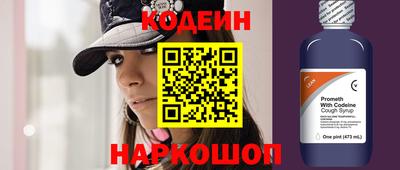 MESCALINE Бузулук
