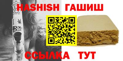 меф VHQ Бугуруслан