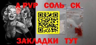 MESCALINE Бузулук