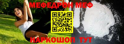 прущая мука Будённовск
