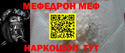 меф VHQ Бугуруслан