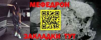 MESCALINE Бузулук