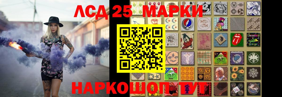 Шали  LSD-25 экстази ecstasy  Вход с VPN  ЛСД экстази ecstasy 