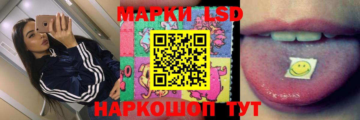 LSD-25 экстази ecstasy Шали
