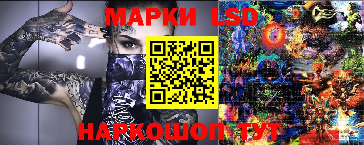 Шали  Марки NBOMe 1,8мг  Марки NBOMe 1,8мг  Вход с VPN 