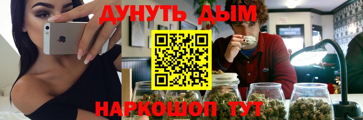 Бошки Шишки конопля Шали