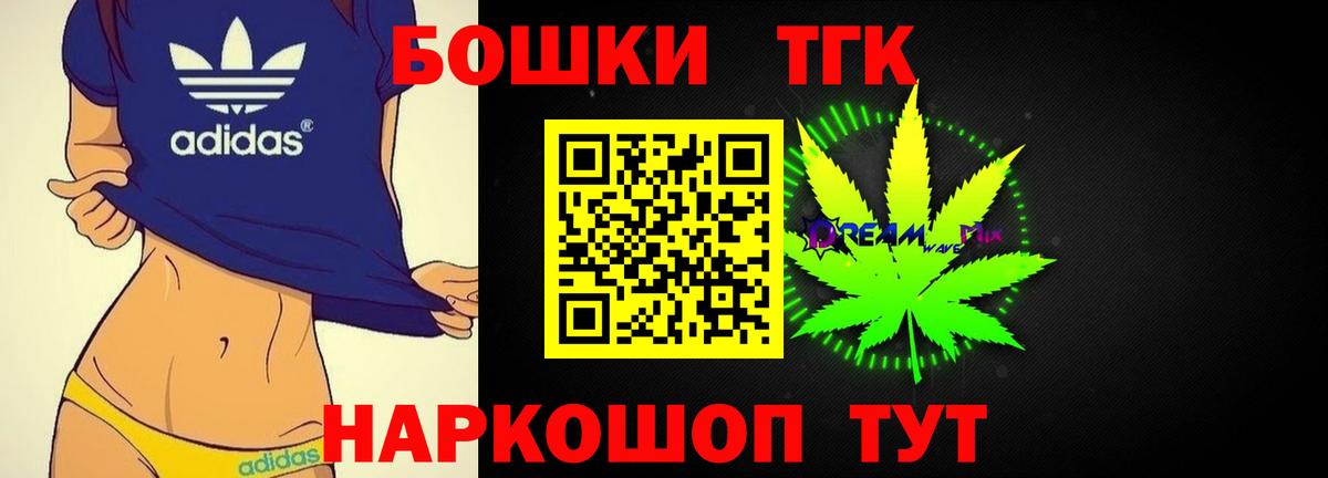 Шишки марихуана OG Kush  Вход с VPN  Шали  Марихуана VHQ  Канабис OG Kush 